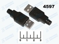 Разъем USB A штекер на кабель в корпусе (USBA-SPB) (S0799)