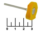 Бор для полировки 2.3мм диск N-907 (желтый)
