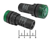 Сирена 220V AD16-22SM свето-звуковая (зеленая)