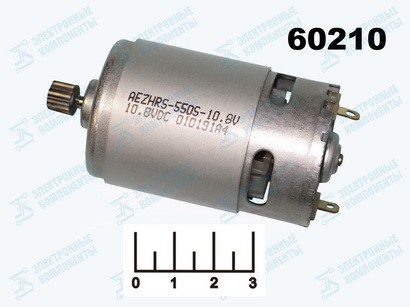 Двигатель 10.8V HRS-550S к электроинструменту с ответной шестерней (010191A4)