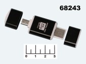 Card Reader USB/micro USB/micro SD + OTG BG-525 (CR-3812)