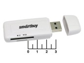 Card Reader USB SBR-705 универсальный