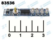 Индикатор заряда для литиевых элементов 3.3-4.2V 1S HW-798-A