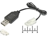 Зарядное устройство USB-2pin 9.6V 0.25A YX-4116D1