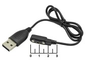 Зарядное устройство USB HOCO Y5/Y6 0.6м (смарт-часы)