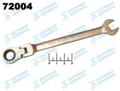 Ключ комбинированный трещоточный 10мм (515410)