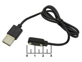 Зарядное устройство USB HOCO Y9 0.6м (смарт-часы)