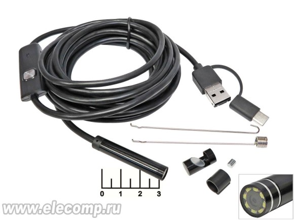 Видеокамера USB/micro/USB/Type C инспекционная 8LED 8мм 3.5м эндоскоп