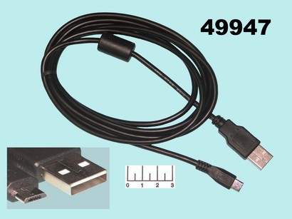 ШНУР USB-MICRO USB B 5PIN 1.5М (ФИЛЬТР) DAYTON (16-0010B)