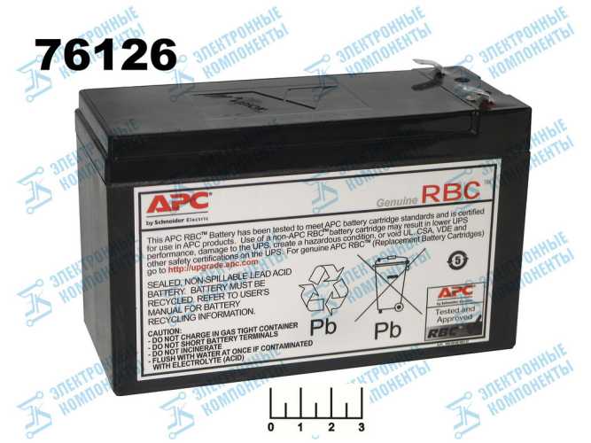 Аккумулятор 12V 7A RBC