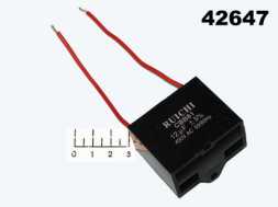 Конденсатор CAP CBB61 12 мкФ 450В 12/450V (провод)