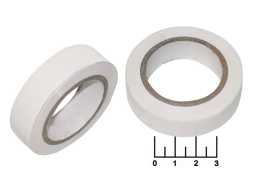 Изолента 0.13мм*15мм*10м белая Smartbuy