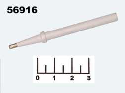 Жало 4.7мм C1-4