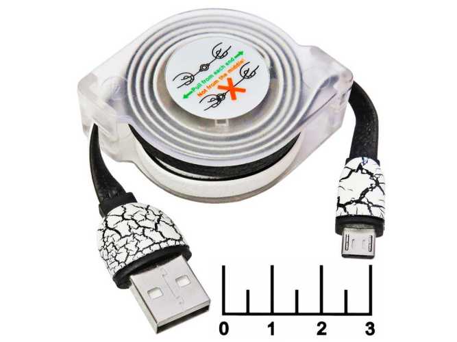 Шнур USB + micro USB 5pin 1м на катушке