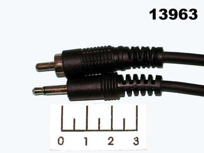 Шнур 1RCA-AUD 3.5 моно 1.5м