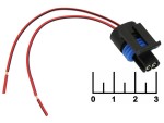 Разъем 2pin гнездо влагозащищенный на проводе 12161194 Cargen (AX316)