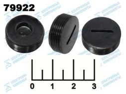 Заглушка пластиковая для угольных щеток 20*1*8 (010264)