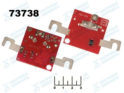 Антенный усилитель 48.5-750 МГц LSA-421-04