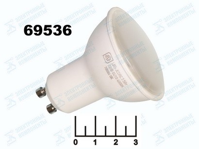 Лампа светодиодная 220V 7.5W MR16 GU10 4000K белый матовая ASD