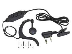 Гарнитура к радиостанции N100