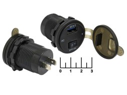 Зарядное устройство USB 3.0 5V/9V/12V 2.1A синий + выключатель с крышкой в панель (№27)