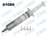 Термопаста HY-710 15гр шприц