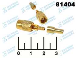 Разъем SMZ штекер обжимной gold RG-316