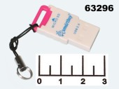 Card Reader USB/micro SD Smartbuy SBR-707