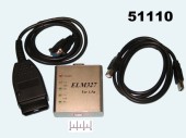 Радиоконструктор КИТ MA9213 универсальный автомобильный OBD2 сканер USB