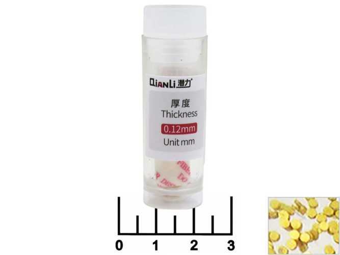 Контакты для восстановления контактных площадок 0.12мм QianLi iAtlas