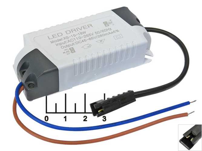 Драйвер светодиода 280mA/45-65VDC 110-265VAC XS-15-18W