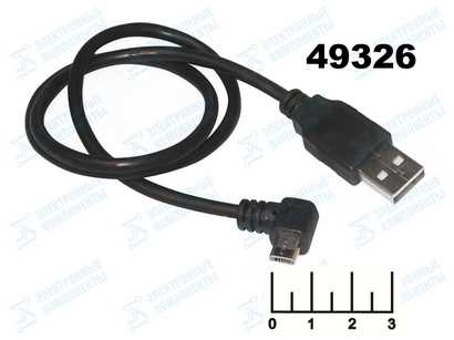 Шнур USB-micro USB B 5pin 0.5м угол