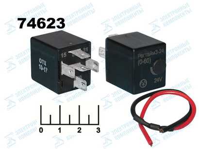 Реле времени 24V 0-60сек Регтайм3-24-(0-60) задержка выкл. (таймер)