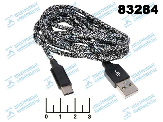 Шнур USB-Type C 2м шелк