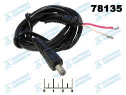 Разъем питания штекер 6.0*2.1мм на проводе 1.5м