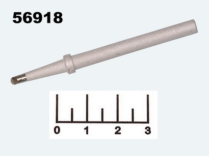 Жало 4.7мм C1-3 (ZD-98)