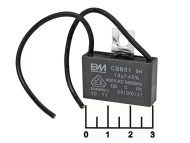 Конденсатор CAP CBB61 1.5мкФ 400В 1.5/400V (провод)