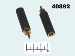 Переходник RCA штекер/AUD 6.3 гнездо моно gold