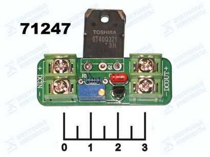 Преобразователь DC/DC вход 5-45V/выход 3-40V 25A (без радиатора)(понижающий)
