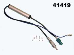 Переходник антенный автомобильный Golf 5 активный