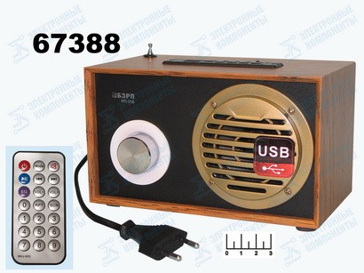 Радиоприемник Сигнал РП-316 USB/SD