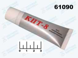 Термопаста КПТ-8 50гр туба