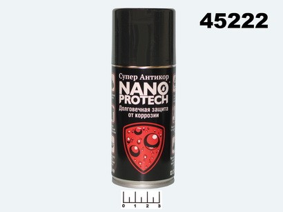 Аэрозоль Nanoprotech защита от коррозии 210мл