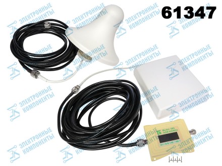 Усилитель-репитер GSM NK-980 в комплекте (2 антенны)