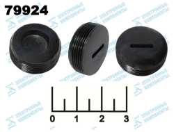 Заглушка пластиковая для угольных щеток 22*1*8 (010264)