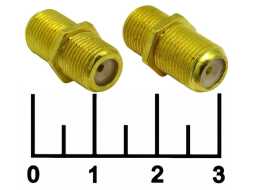 Переходник F 2 гнезда gold (4-610G)