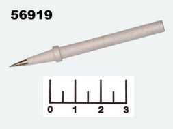 Жало 4.7мм C1-2