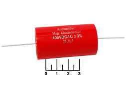 Конденсатор CAP Audiophiler MKP-CYCAP 25мкФ 400В 25/400V