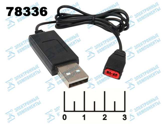 Зарядное устройство USB-2pin 4.2V