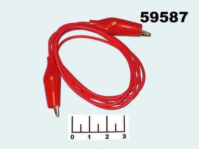 Шнур соединительный с крокодилами 1м L-44 красный